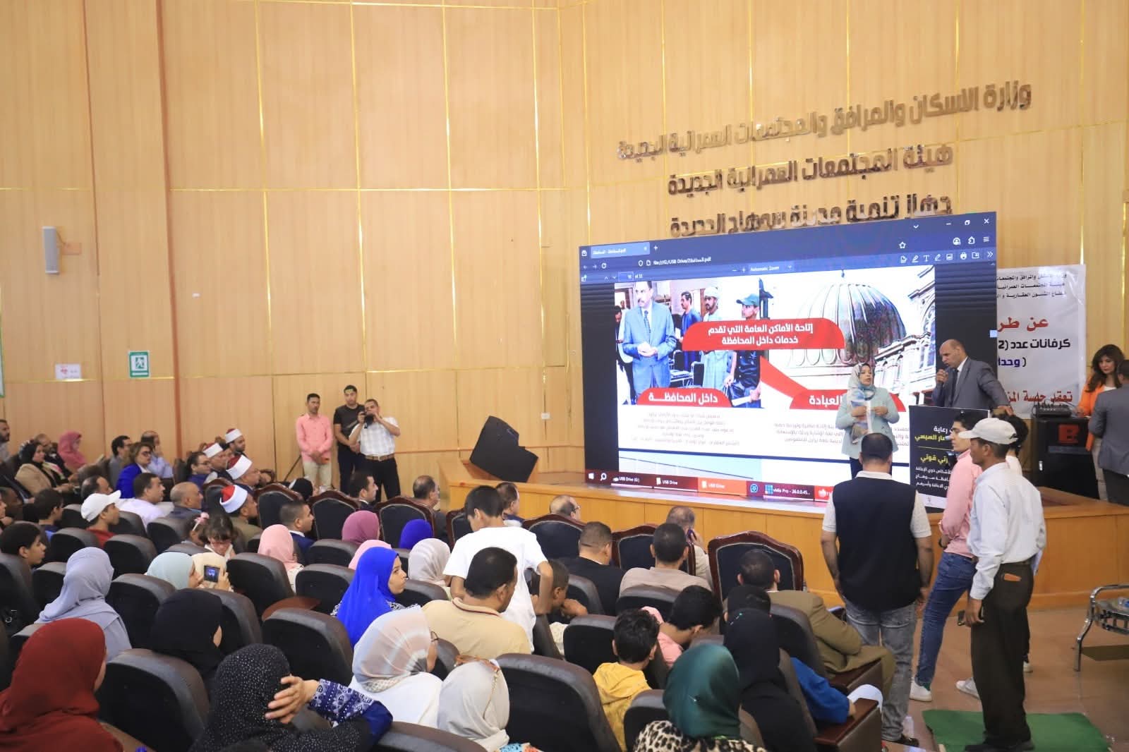 إطلاق المرحلة الثالثة من مبادرة أسرتي قوتي