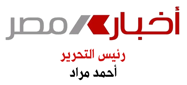 بوابة أخبار مصر