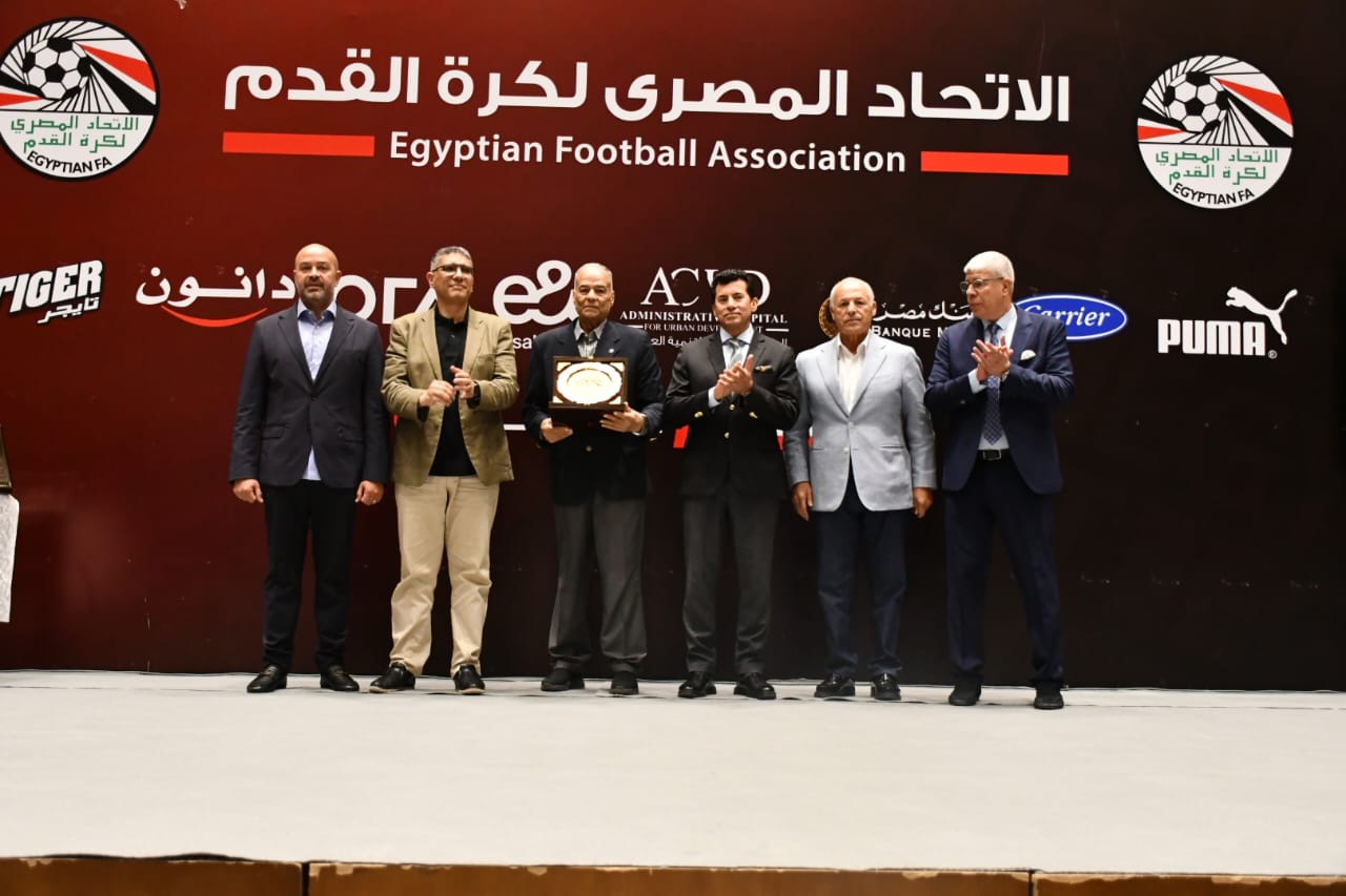 صبحي يشهد حفل تكريم أساطير حراس المرمى بالكرة المصرية