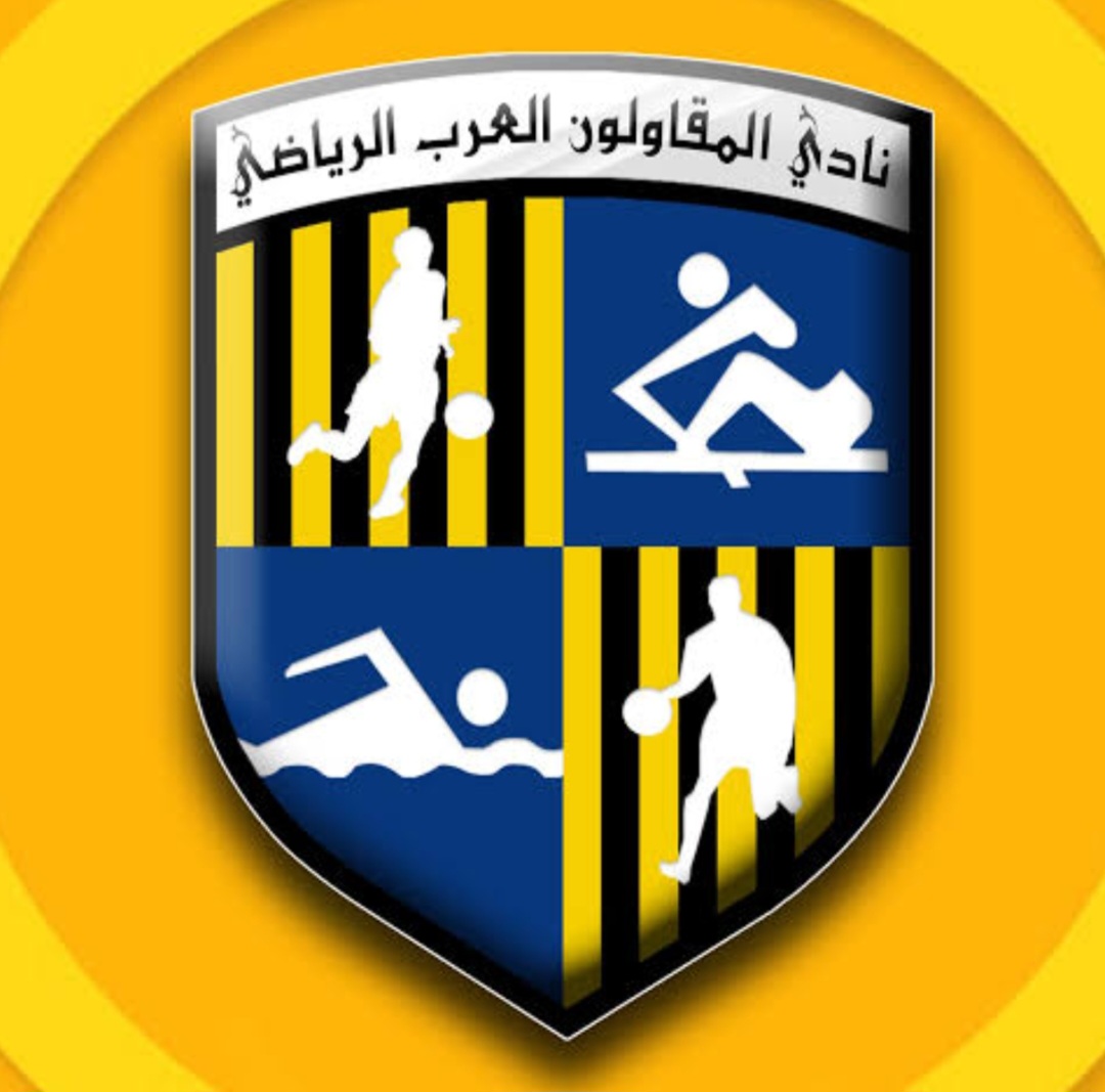 سامي قمصان مديرآ فنيآ للمقاولون العرب