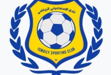 إيقاف مجلس إدارة نادي الإسماعيلي وإحالتهم للنيابة العامة