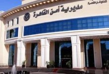 شكر وتقدير لقيادات قسم شرطة مدينة نصر أول