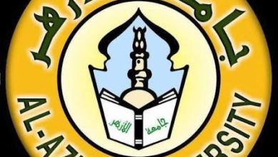 بيان جامعة الأزهر